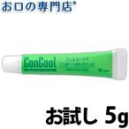 ̵ÎÁÊØÂоݳ° ¡ù¤ª»î¤·ÉÊ¡ù¥¸¥§¥ë¥³¡¼¥È5g¡ß1¸Ä