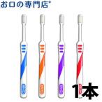 歯ブラシ ビーブランド ビークイーン(95 105)歯ブラシ ×1本