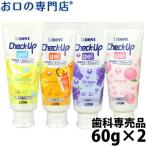 "7/9 12~24 час время распродажа!" лев проверка выше гель ( лимон чай серый ppi-chi banana ) 60g 2 шт 