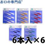 歯間ブラシ プロスペック 歯間ブラシ2 スペアーブラシのみ6本入 ×6個 メール便送料無料