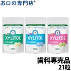  Lotte xylitol gum lami zipper 21 bead tooth ... goods 