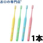 オーラルケア マミー17 歯ブラシ 1本 子ども用歯ブラシ 歯科専売品