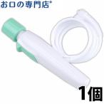 リコーエレメックス デントレックス ハンドピース(コイルチューブ付)1個 8T38-65 メール便送料無料