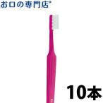 TePe IMPLANT ORTHO 歯ブラシ ×10本 Tepe テペ 歯科専売品 メール便送料無料