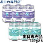 リカルデント 粒ガム ボトルタイプ 140g 6本セット 宅配便送料無料 歯科専売品