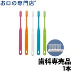 Yahoo! Yahoo!ショッピング(ヤフー ショッピング)歯ブラシ 118シリーズ  1本 FEED 日本製