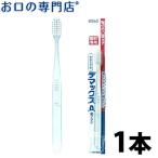 歯ブラシ 佐藤製薬 デマックスA歯ブラシ 1本