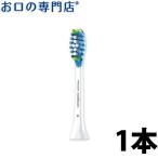 ソニッケアー プレミアムクリーン (旧:アダプティブクリーン)ブラシ ×1本 メール便送料無料