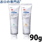 3M クリンプロ 歯みがきペースト F1450 フッ素濃度1450ppm 90g × 1本 歯科専売品