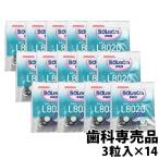 歯科専売品 乳酸菌ラクレッシュPRO L8020タブレット 3粒 ×14袋