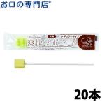  Haku слон medical .. губка бумага ось постоянный модель × 20шт.@ шт упаковка здесь смех . губка щетка почтовая доставка бесплатная доставка 