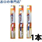 Yahoo! Yahoo!ショッピング(ヤフー ショッピング)歯ブラシ デンタルプロ フレッシュハブラシ ×1本