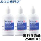  мышь woshu Sunstar ba тигр -CHX.. жидкость 250ml ×3шт.@SUNSTAR BUTLER зуб ... бесплатная доставка самый короткий в тот же день отгрузка 