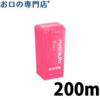 ショッピングフロス ‘’最大800円OFFクーポン有‘’ルシェロ フロス ミントワックス 200ｍ ×1個 GC ジーシー