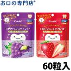 teteo. зуб период из ... здоровье . мысль .. внутри баланс планшет DC+ 60 шарик ввод 