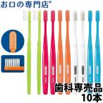 「50％OFF！10日0時迄」Ci リセラ スクエア 歯ブラシ オールテーパー毛 M(ふつう) 10本 メール便送料無料 Recera SQUARE 歯科専売品