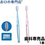Yahoo! Yahoo!ショッピング(ヤフー ショッピング)Ciリセラ バリュー 歯ブラシ MS 1本 歯科専売品