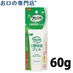  - bi медсестра k Lynn Smile полость рта увлажнитель гель 60g