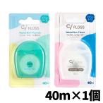Ci デンタルフロス 40m(スポンジフロス) 歯科専売品