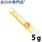 歯磨き粉 ポイント消化 お試し お口の専門店 艶白 トータルケアチャイルド 薬用歯磨きジェル Tcc 子供用 5g ×1本