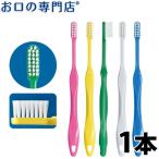 Ci スマート 歯ブラシ 1本 歯科専売品