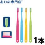 Ci PRO PLUS 歯ブラシ 1本 歯科専売品