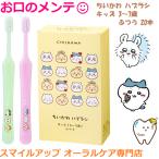 chi... Kids зубная щетка .... зубная щетка Kids 3~7 лет .../ мягкость 20шт.