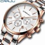 CRRJU 男性 の 腕時計 高級 カジュアル 腕時計 ファッション スタイル 男性 軍 防水 時計