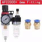 AFR2000 + AL2000 G1/4 