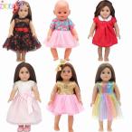 15色姫の 人形 の ドレス 洋 服 人形 43センチメートル ベビー 新生児 人形 ピンクの ドレス 18インチ 女の子 人形 の ドレス