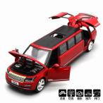 1:32 合金ストレッチリムジン ダイキャスト カー 模型玩具プルバック音ライト 子供 車 の おもちゃ  ミニカー モデル