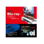 送料無料  シャープ対応 Blu-ray用エレコム  Blu-ray用レンズクリーナー 湿式タイプ　ブルーレイ用　