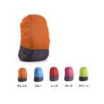  бесплатная доставка отражающий материал имеется дождевик рюкзак покрытие S размер 18L ~ 25L ранец покрытие . точно 