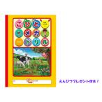 e... имеется ... mega дрель ...... ученик начальной школы детский сад уход за детьми . товары 