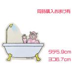  одновременно покупка привилегия иметь . когда разряд! off ro лыжи товары водонепроницаемый стикер водостойкий стикер 