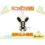 送料無料　こびとづかん　アラシクロバネ　キーホルダー　ふわとろ マスコット　グッズ