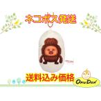 送料無料　こびとづかん　カクレケダマ 　キーホルダー　ふわとろ マスコット　グッズ