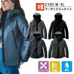 ショッピングバートル バートル BURTLE 3190フーデッドジャケット M L XL LL（ユニセックス）