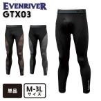 イーブンリバー EVENRIVER GTX03 アイスコンプレッションネオ ロングレギンス    M L XL LL 3L