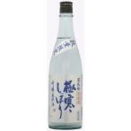  японкое рисовое вино (sake) новый sake внутри .. высшее холод ... сакэ гиндзё серебряный этикетка 720ml Kiyoshi sake Gifu внизу . горячие источники внизу .. земля производство собственный для 