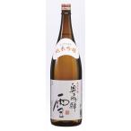 奥飛騨 純米吟醸 雪 1.8L 日本酒 晩酌 純米吟醸 贈り物 ギフト 蔵元 岐阜 奥飛騨酒造 お酒 お中元 敬老の日 奥飛騨 プレゼント ギフト 贈り物 贈答用 内祝い