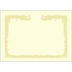 ササガワ 賞状用紙 タカ印 OA対応 縦書き用 クリーム