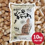 [pi- кошка ] дерево качество pe let кошка песок система для туалета 10kg(5kg×2 пакет ) примерно 16L