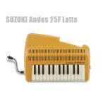 SUZUKI ANDES 25F Latte  スズキ・アンデス ラテカラー