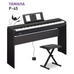 ¥ä¥Þ¥Ï ÅŻҥԥ¢¥Î YAMAHA P-45 ½ãÀµ¥¹¥¿¥ó¥É L-85 °Ø»Ò ¥Ø¥Ã¥É¥Û¥óÉÕ