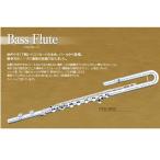 パール バスフルート Pearl PFB-305E C足部管