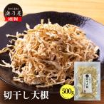  Miyazaki производство порез высушенный дайкон 500g&lt;br&gt; бесплатная доставка почтовая доставка &lt;br&gt;.... дайкон тысяч порез дайкон &lt;br&gt; порез . высушенный дайкон и т.п. класс A