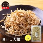  Miyazaki производство порез высушенный дайкон 1kg&lt;br&gt; бесплатная доставка почтовая доставка &lt;br&gt;.... дайкон тысяч порез дайкон &lt;br&gt; порез . высушенный дайкон и т.п. класс A