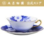 【大倉陶園直営店】 ローズカップコレクション第1回 ロサ・カニナ 日本製