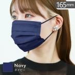 ショッピング血色マスク ネイビー/やや小さめサイズ  プリーツマスク 血色カラー 両面同色 不織布 カラー 3D ジュエルフラップ WEIMALL